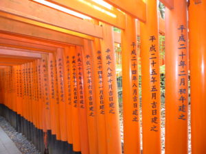 Figure 8. Fushimi Inari-taisha Shrine in Kyoto, Japan.